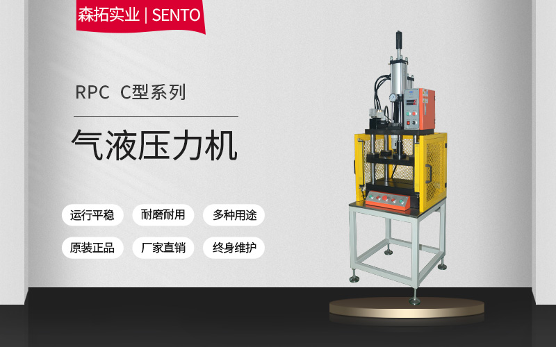 气液增压机故障