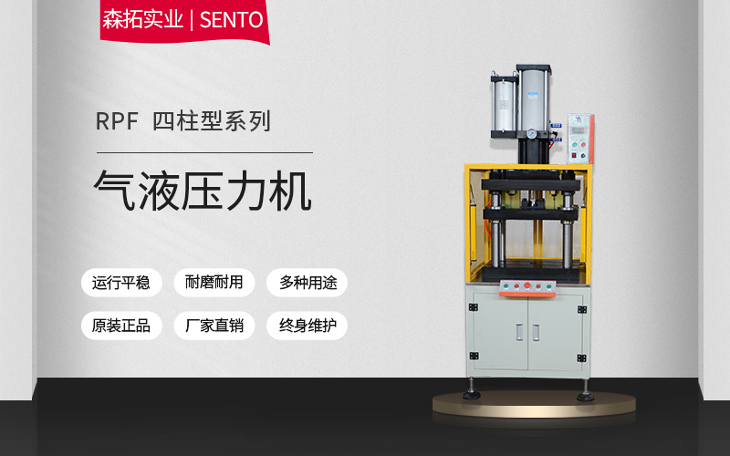气液增压机