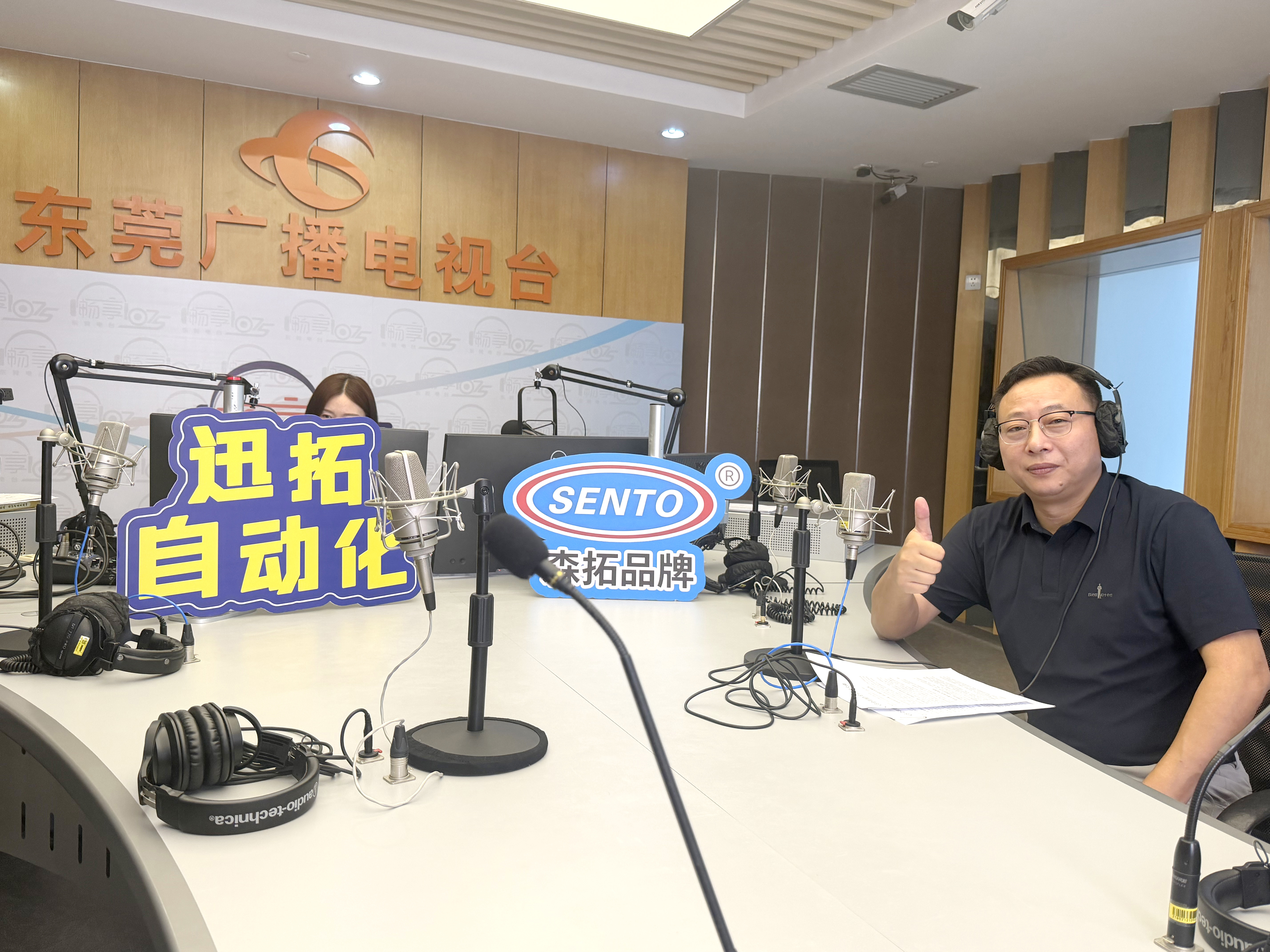 民企在线
