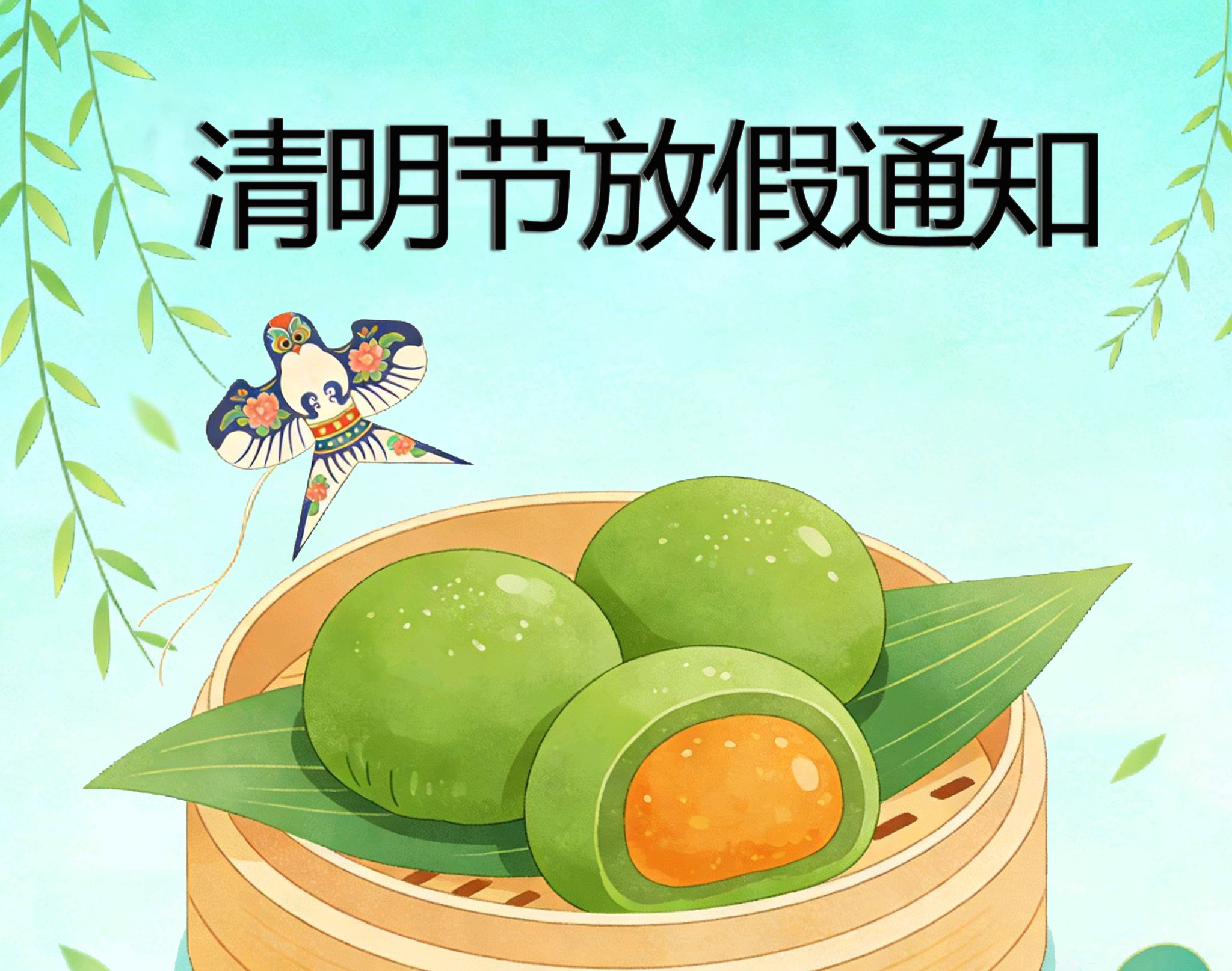 森拓