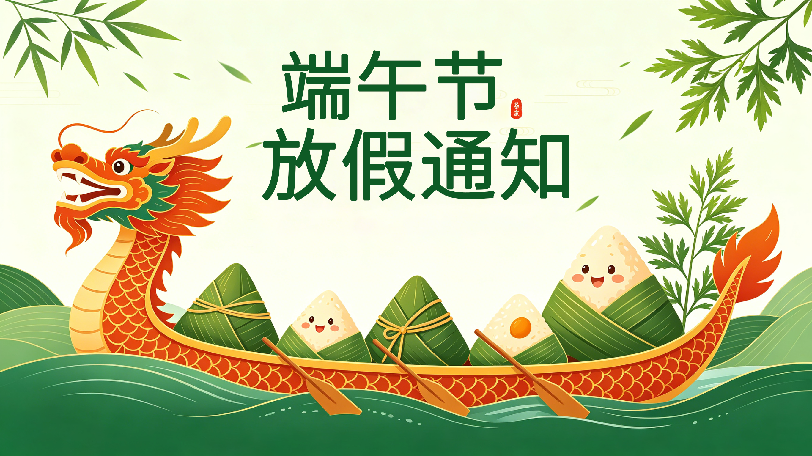 森拓