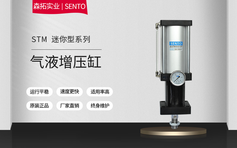 气液增压缸价格