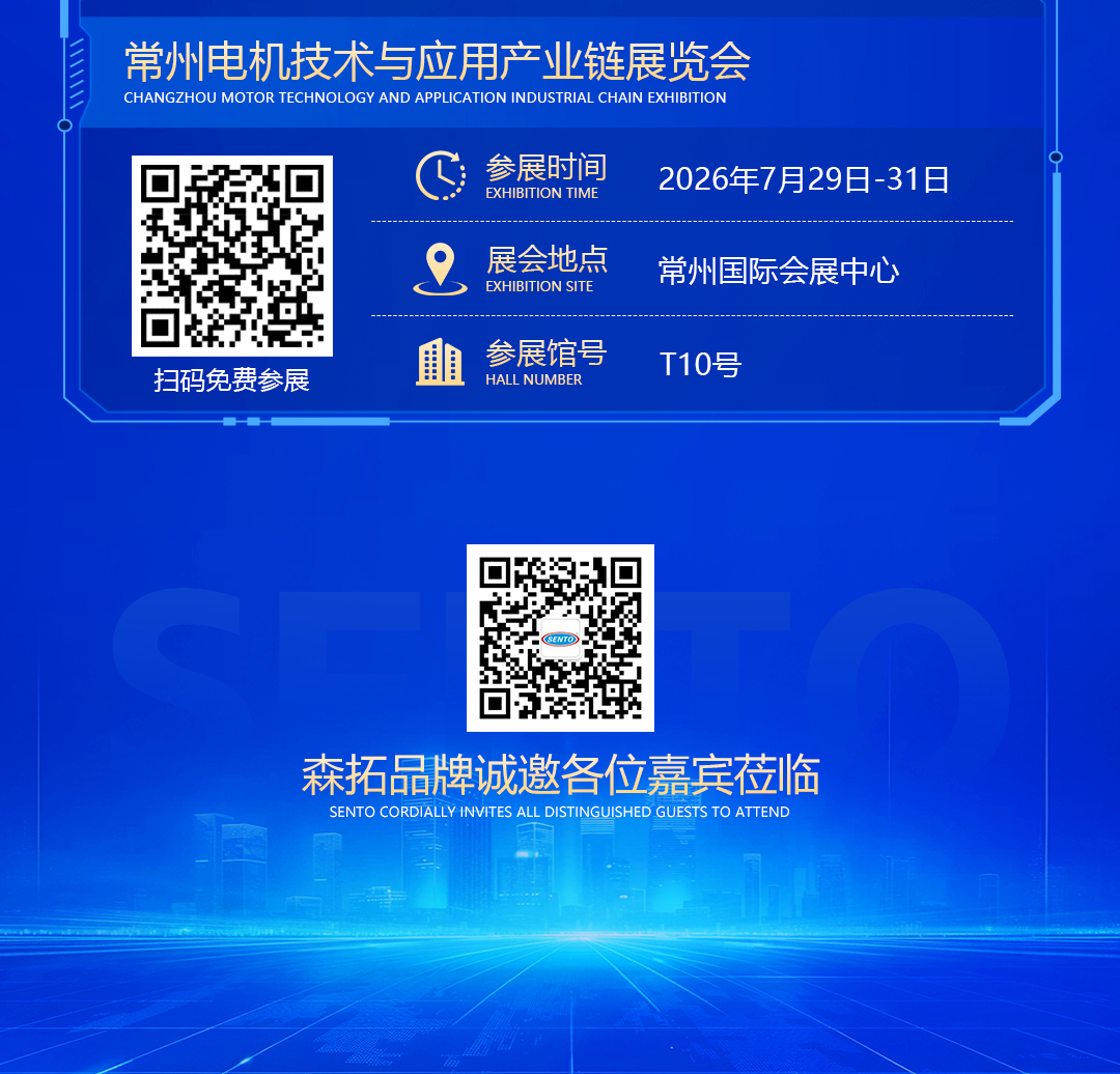 森拓展会