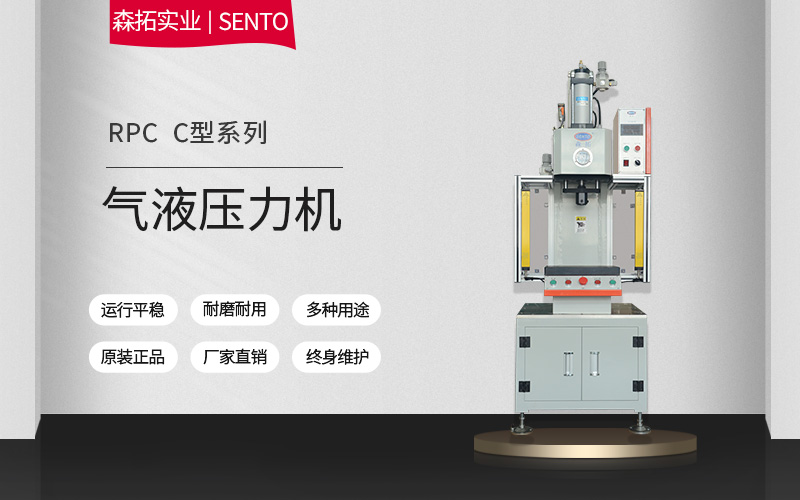 气液增压机