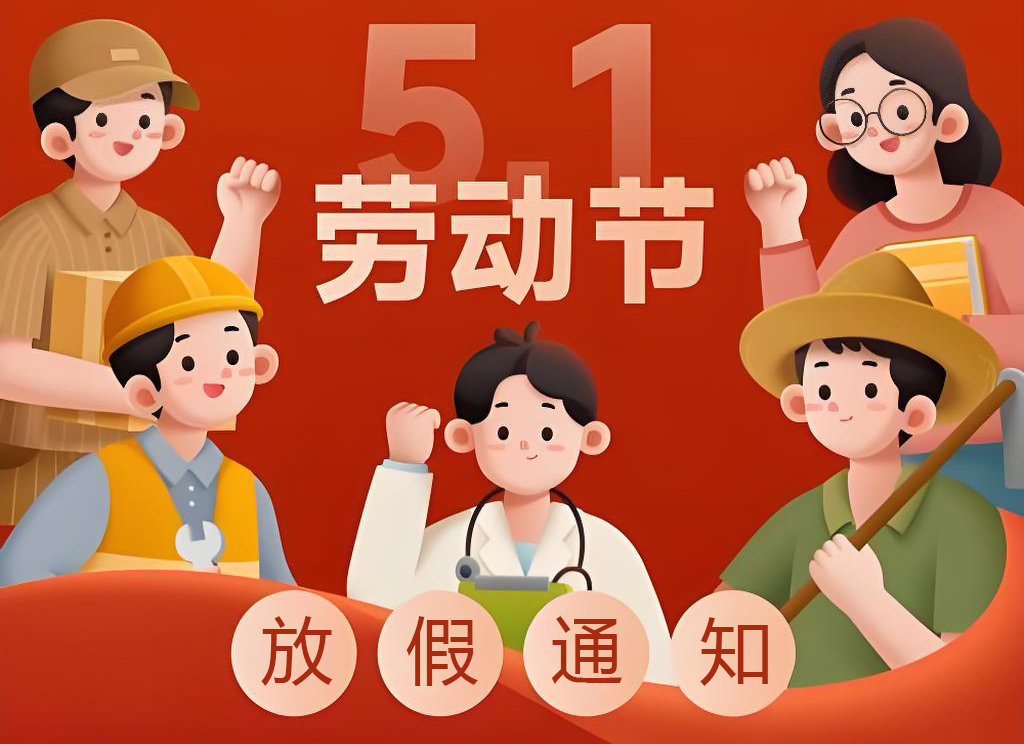 森拓