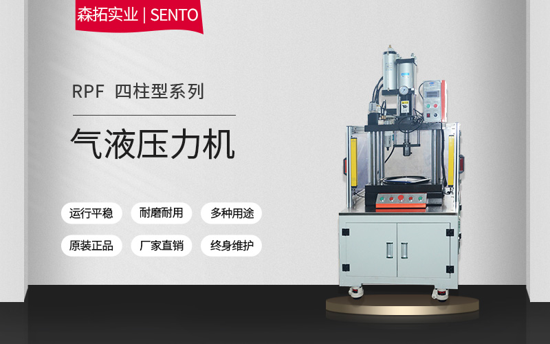 气液增压机维护