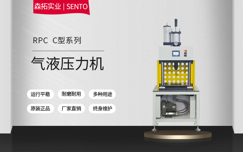 气液增压机